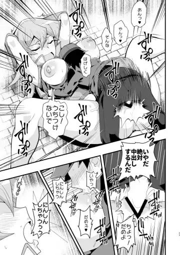 [Oda] Enjoy Kouhai Links Fhentai.net - Page 22