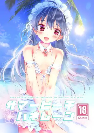 Read [Aqui] Summer Beach Honeymoon - Fhentai
