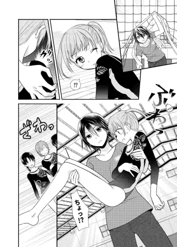 [Ooshima Tomo - Ooshima Towa] Joshi Kouishitsu Shintaisoubu Fhentai - Page 10