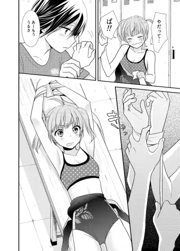 [Ooshima Tomo - Ooshima Towa] Joshi Kouishitsu Shintaisoubu Fhentai - Page 16