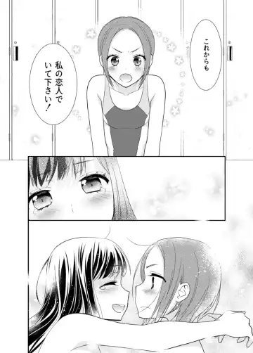 [Ooshima Tomo - Ooshima Towa] Joshi Kouishitsu Suieibu Fhentai - Page 26