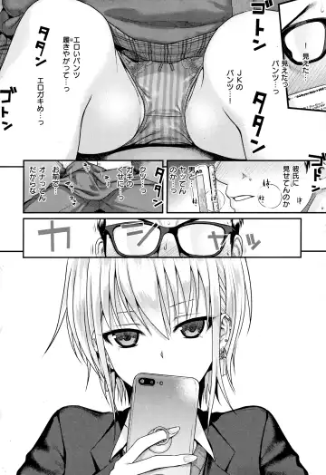 [Shimanto Shisakugata] Short Cat Girl Fhentai.net - Page 2