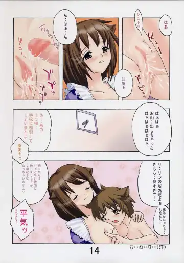 [Motozaki Akira] Mo. Fhentai - Page 13