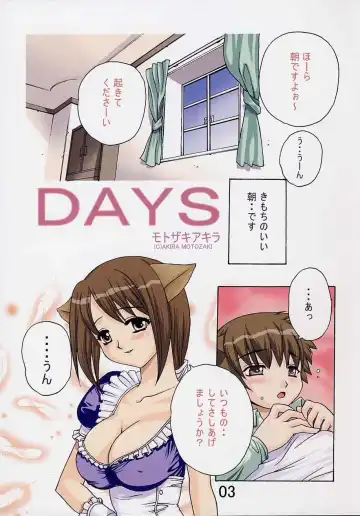 [Motozaki Akira] Mo. Fhentai - Page 2