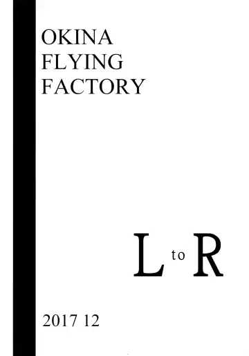 [Okina] LtoR Fhentai - Page 24