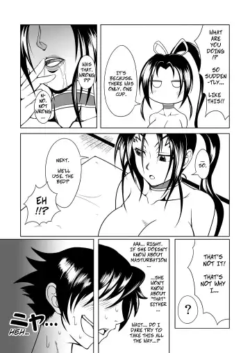 [Kuro Fn] History's Strongest Bitch: Shigure Kosaka Fhentai.net - Page 31