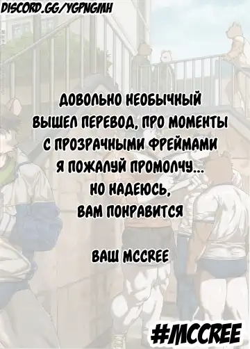 [Wasp] Two Way Fhentai - Page 4