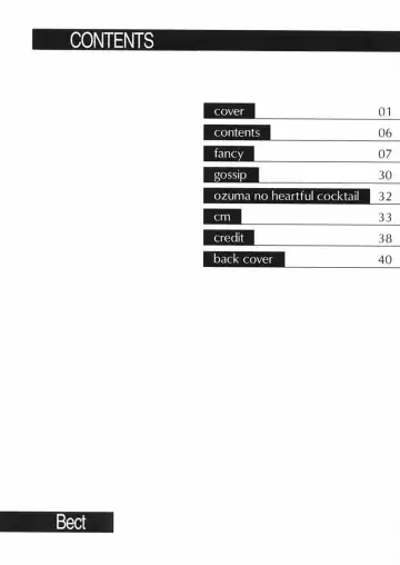 [Aoume Kaito] seven Fhentai - Page 5