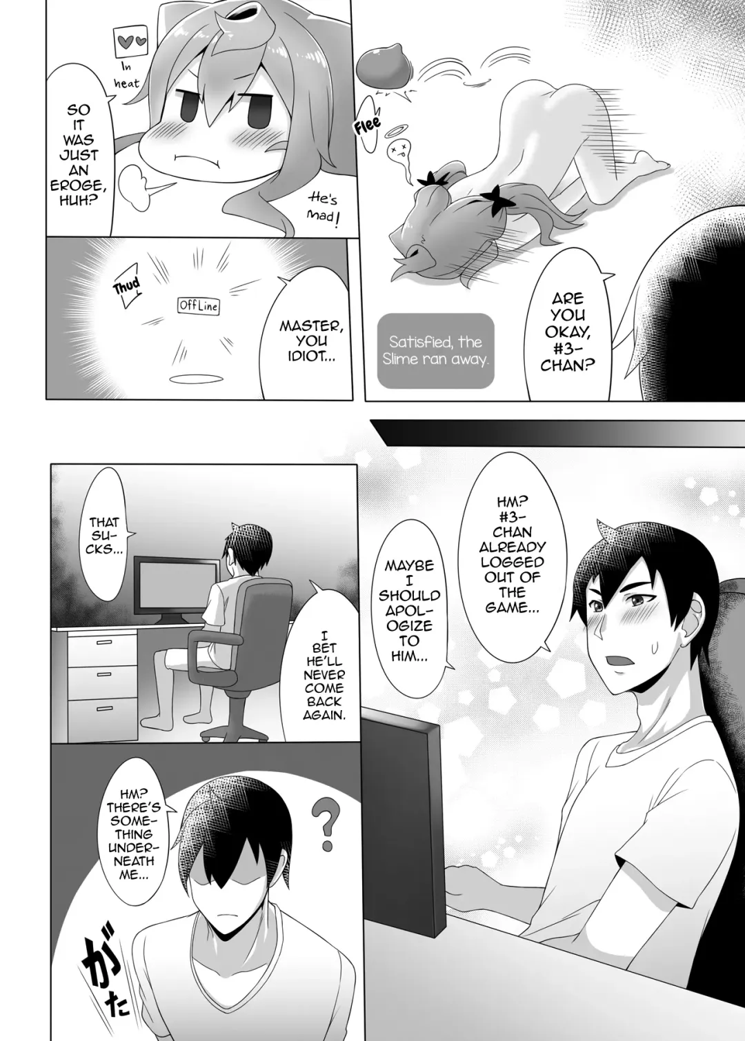 [Shen Yan] 3-gou-chan to Issho Erogame de Hakadorimashou Fhentai - Page 17