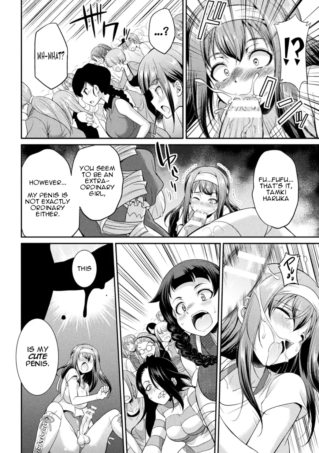 [Gekka Kaguya] Futanarijima ~The Queen of Penis~ Ch. 3 Fhentai - Page 23