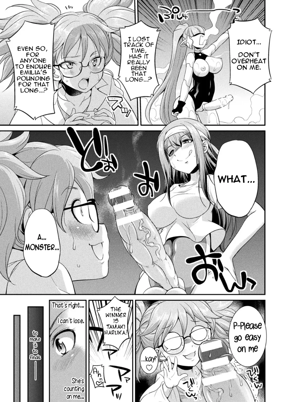 [Gekka Kaguya] Futanarijima ~The Queen of Penis~ Ch. 3 Fhentai - Page 5