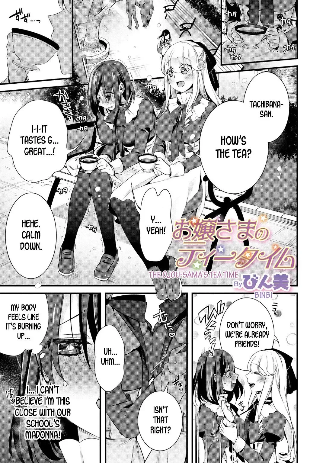 [Binbi] Ojou-sama no Tea Time | The Ojou-sama's Tea Time Fhentai.net - Page 1