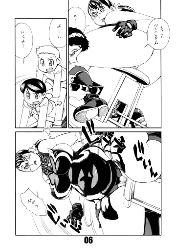 [Ookubo Matagi] CQB 3rd Fhentai.net - Page 5