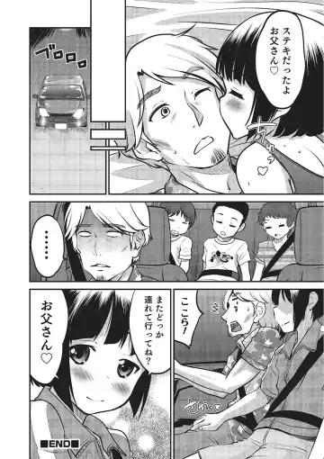 [Hanamaki Kaeru] Happiness Fhentai.net - Page 104