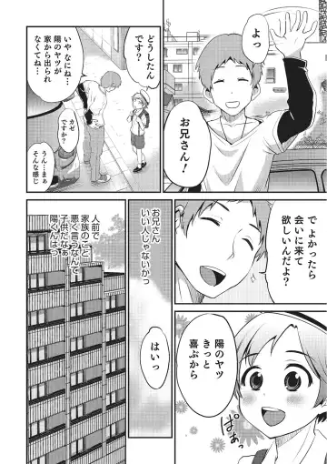 [Hanamaki Kaeru] Happiness Fhentai.net - Page 124