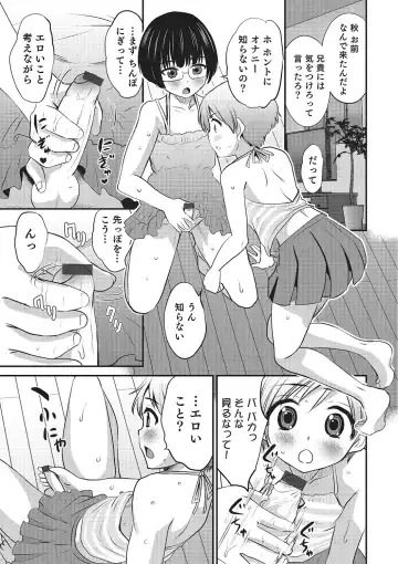 [Hanamaki Kaeru] Happiness Fhentai.net - Page 129