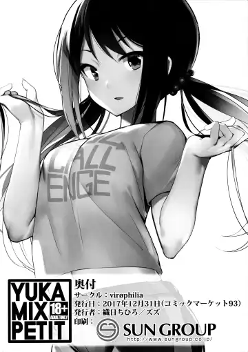 [Orihi Chihiro - Zuzu] YUKA MIX PETITE Fhentai.net - Page 13