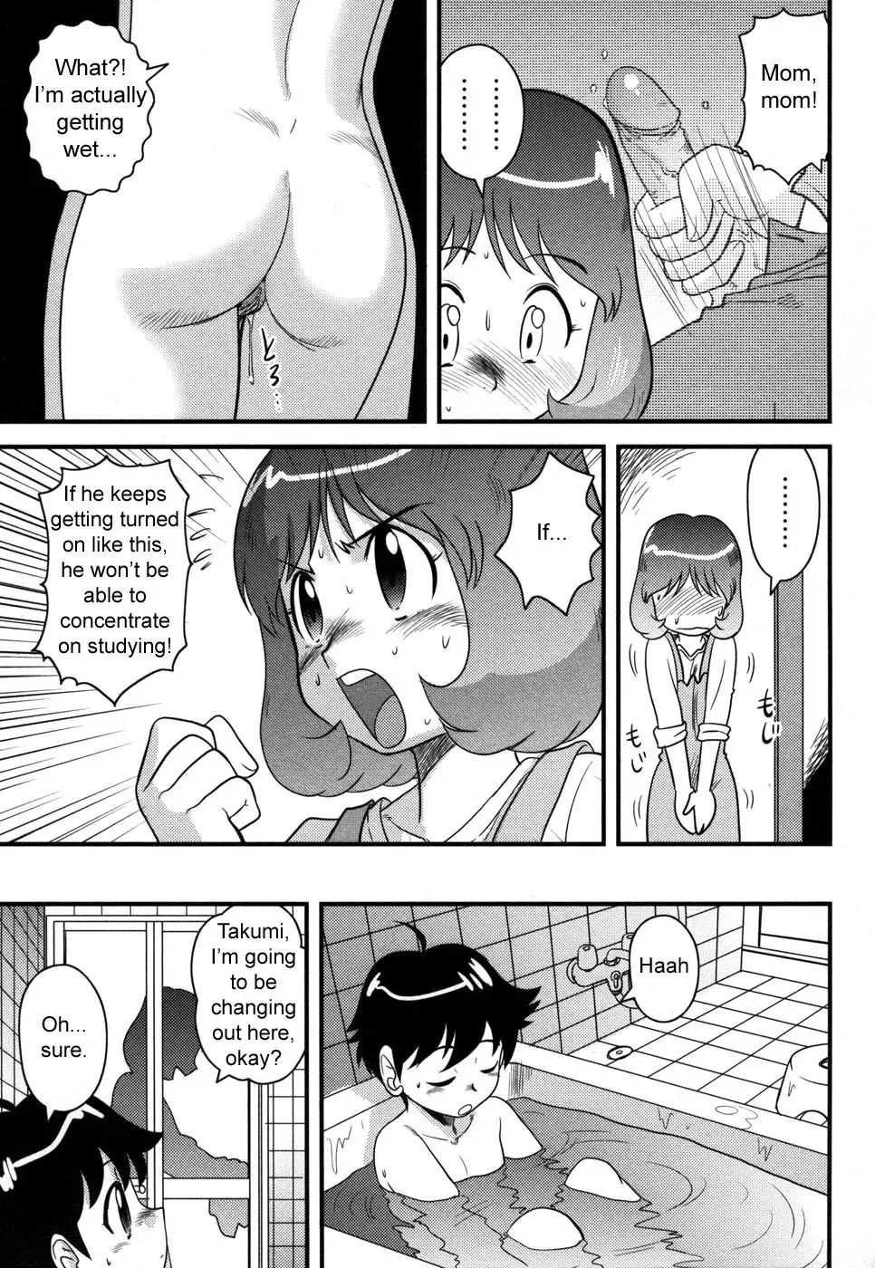 [Gotoh Juan] Okaasan to Issho | Together with Mom (decensored) Fhentai - Page 5
