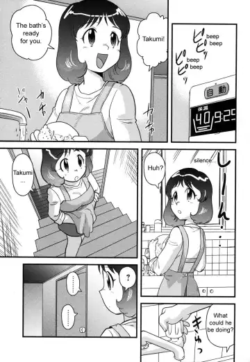 Read [Gotoh Juan] Okaasan to Issho | Together with Mom (decensored) - Fhentai