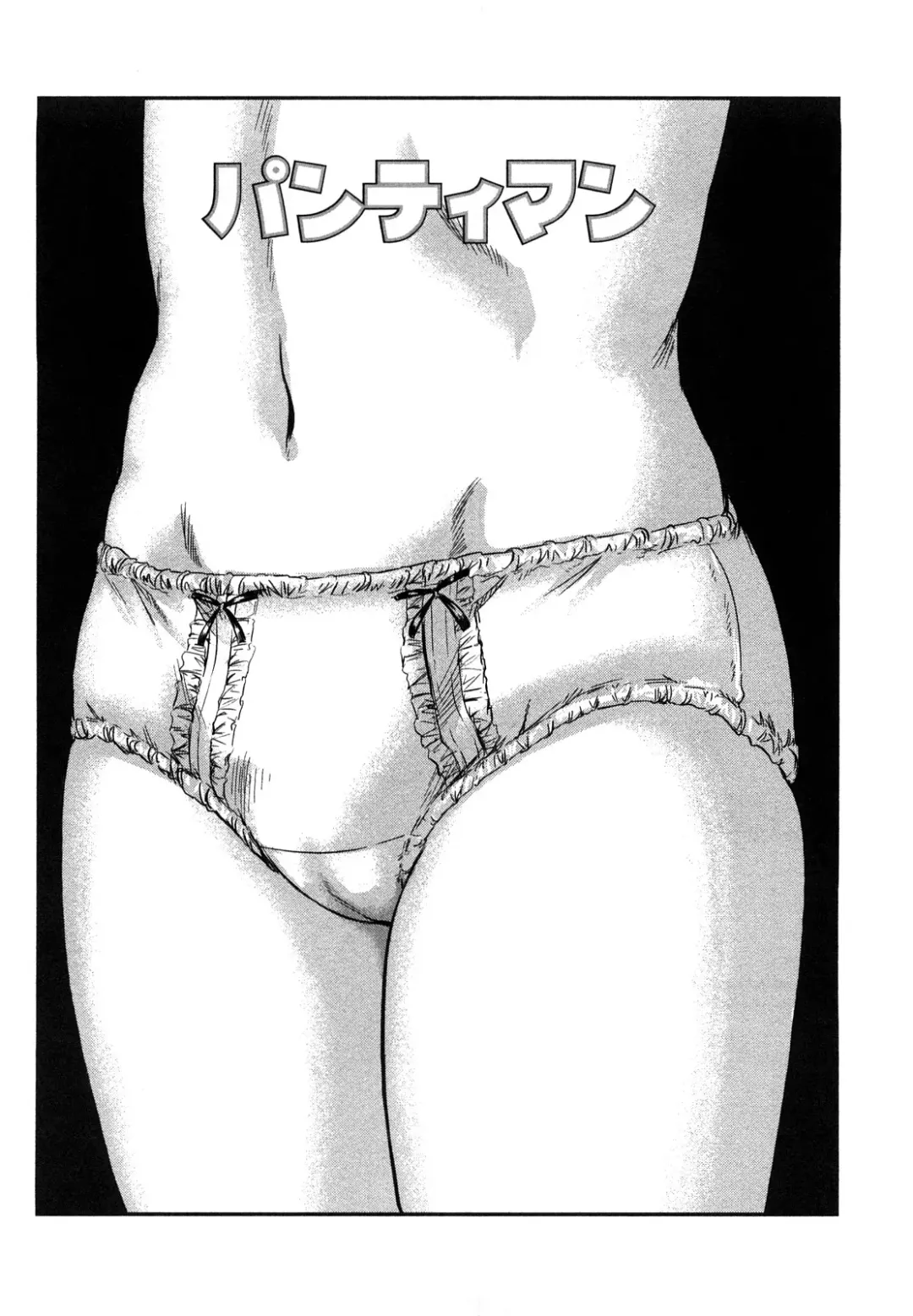 [Shinjima Saki] Inhaij Shuu | Nympho Smell Fhentai.net - Page 104