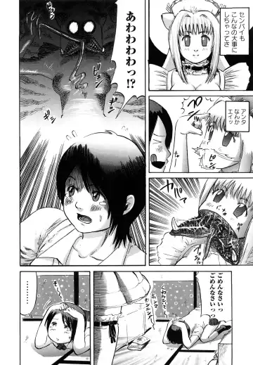 [Shinjima Saki] Inhaij Shuu | Nympho Smell Fhentai.net - Page 139