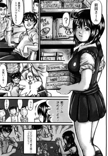 [Shinjima Saki] Inhaij Shuu | Nympho Smell Fhentai.net - Page 70