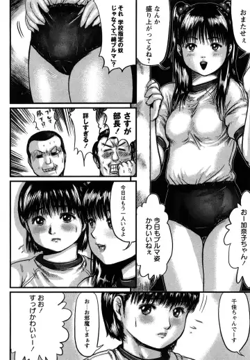 [Shinjima Saki] Inhaij Shuu | Nympho Smell Fhentai.net - Page 9