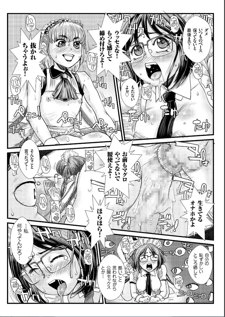 COMIC KURiBERON 2019-09 Vol. 83 Fhentai.net - Page 125