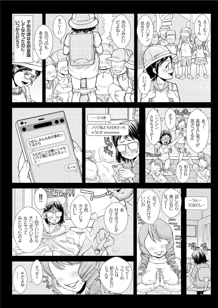 COMIC KURiBERON 2019-09 Vol. 83 Fhentai.net - Page 126