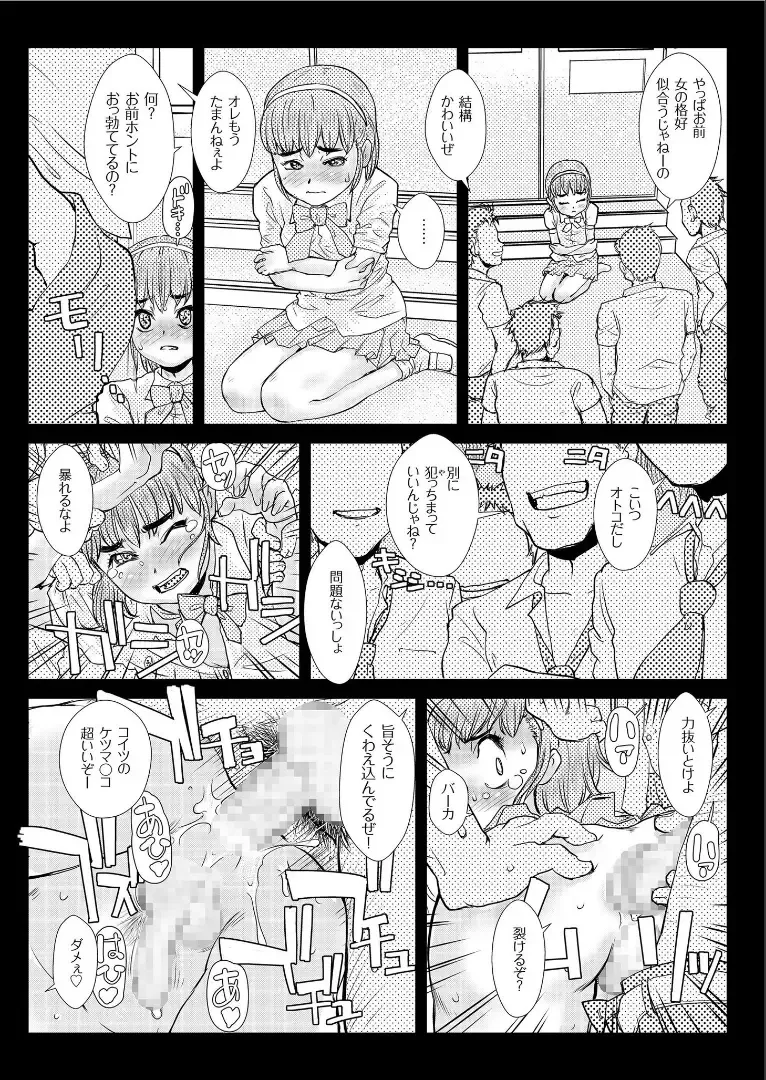 COMIC KURiBERON 2019-09 Vol. 83 Fhentai.net - Page 139