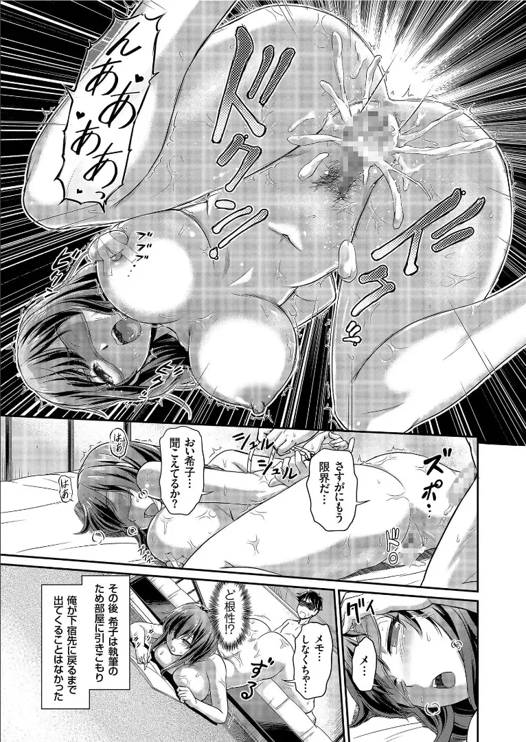 COMIC KURiBERON 2019-09 Vol. 83 Fhentai.net - Page 21