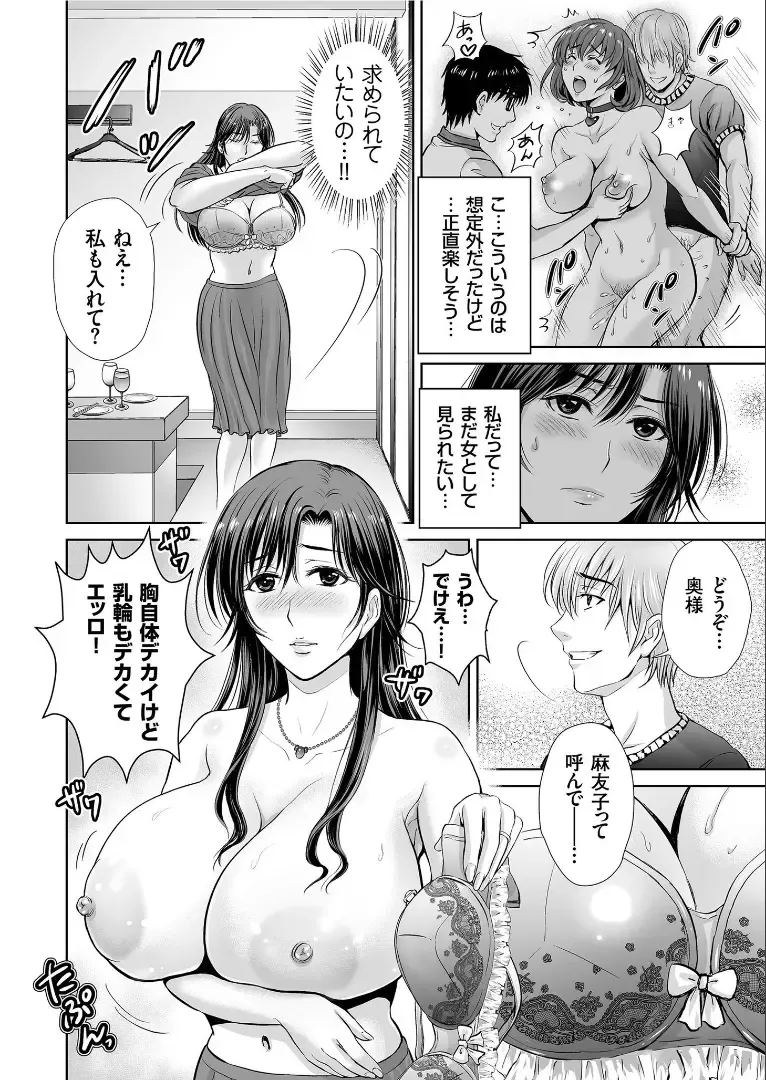 COMIC KURiBERON 2019-09 Vol. 83 Fhentai.net - Page 34