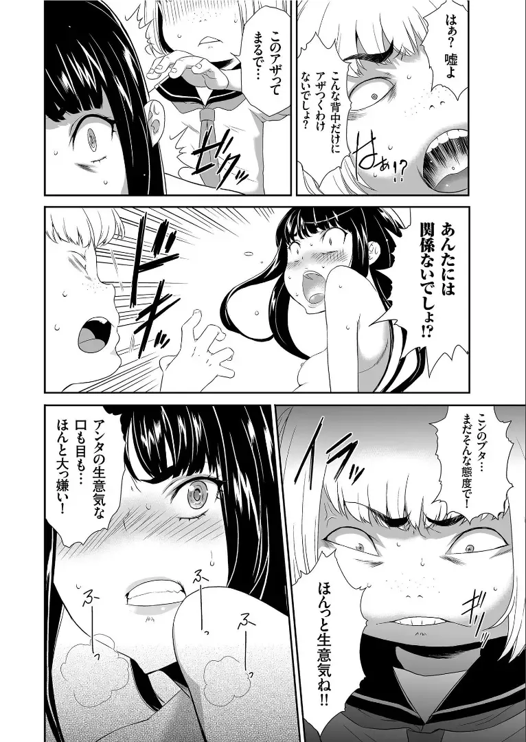 COMIC KURiBERON 2019-09 Vol. 83 Fhentai.net - Page 44