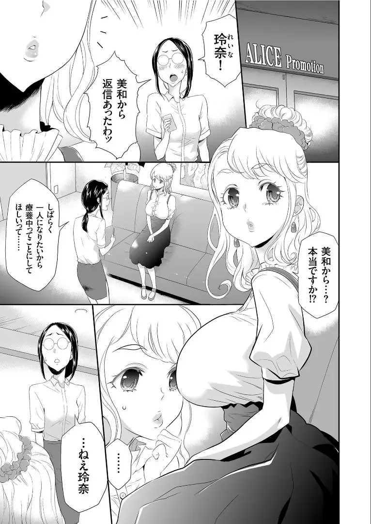 COMIC KURiBERON 2019-09 Vol. 83 Fhentai.net - Page 59