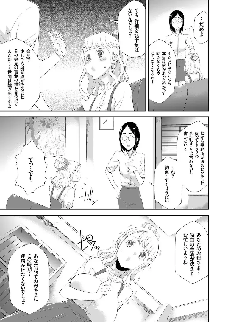 COMIC KURiBERON 2019-09 Vol. 83 Fhentai.net - Page 61