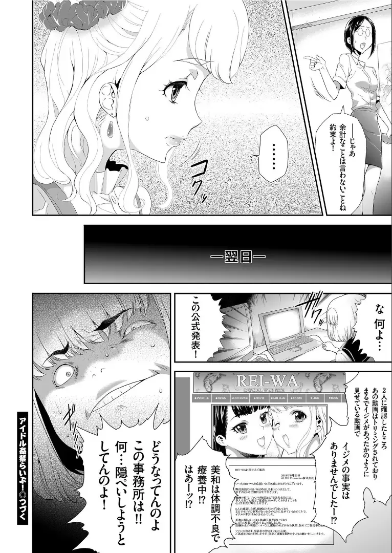 COMIC KURiBERON 2019-09 Vol. 83 Fhentai.net - Page 62