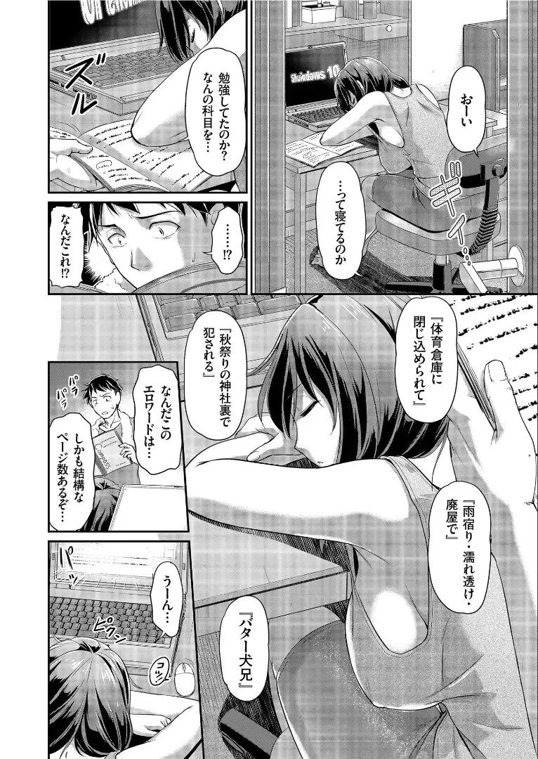 COMIC KURiBERON 2019-09 Vol. 83 Fhentai.net - Page 8