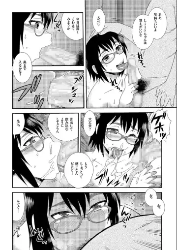 COMIC KURiBERON 2019-09 Vol. 83 Fhentai.net - Page 110