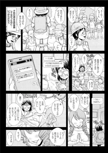 COMIC KURiBERON 2019-09 Vol. 83 Fhentai.net - Page 126