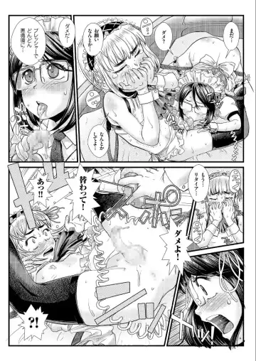 COMIC KURiBERON 2019-09 Vol. 83 Fhentai.net - Page 135