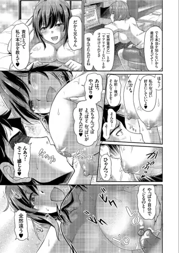 COMIC KURiBERON 2019-09 Vol. 83 Fhentai.net - Page 15