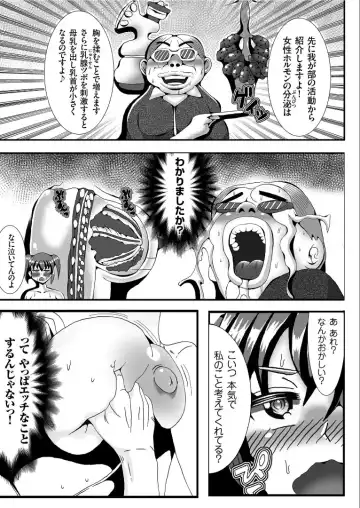 COMIC KURiBERON 2019-09 Vol. 83 Fhentai.net - Page 153