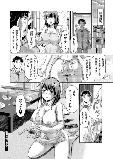 COMIC KURiBERON 2019-09 Vol. 83 Fhentai.net - Page 22