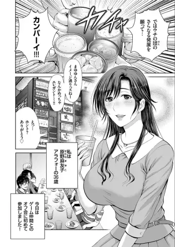 COMIC KURiBERON 2019-09 Vol. 83 Fhentai.net - Page 24