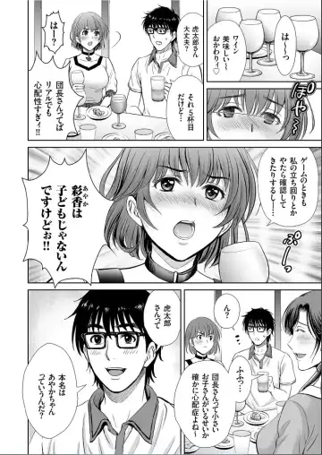 COMIC KURiBERON 2019-09 Vol. 83 Fhentai.net - Page 26