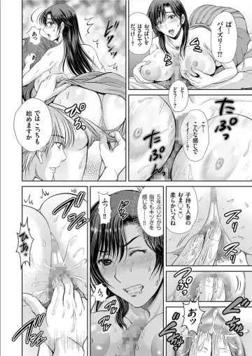 COMIC KURiBERON 2019-09 Vol. 83 Fhentai.net - Page 36