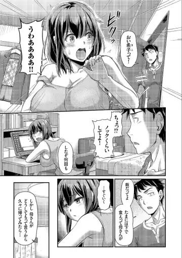 COMIC KURiBERON 2019-09 Vol. 83 Fhentai.net - Page 5