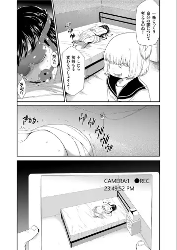 COMIC KURiBERON 2019-09 Vol. 83 Fhentai.net - Page 53