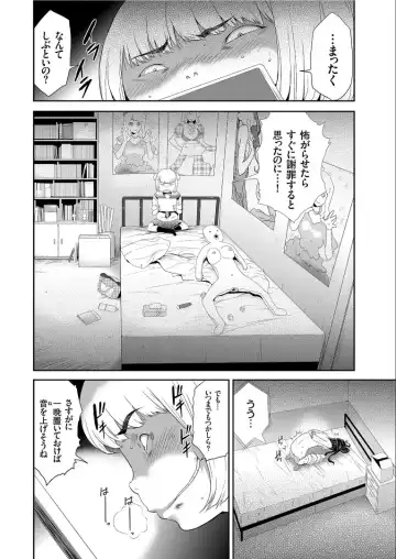 COMIC KURiBERON 2019-09 Vol. 83 Fhentai.net - Page 54