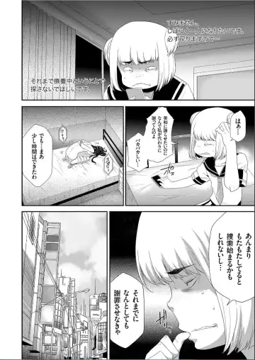 COMIC KURiBERON 2019-09 Vol. 83 Fhentai.net - Page 58